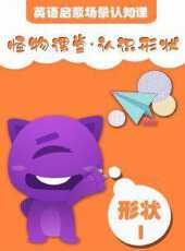 最新2020卡通片_2020卡通片大全/排行榜 - 蟲蟲動漫