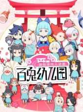 最新2018魔法卡通片_2018魔法卡通片大全/排行榜_好看的動漫
