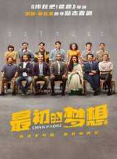 壞蛋聯盟國語線上看_高清完整版線上看_好看的電影