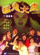 張敏最新電影_張敏電影全集線上看_好看的電影