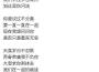 睿睿偏愛98k翻唱合集專輯_睿睿偏愛98k睿睿偏愛98k翻唱合集最新專輯