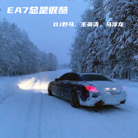 DJ野馬個人資料介紹_個人檔案(生日/星座/歌曲/專輯/MV作品)