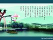 誓言圖片照片