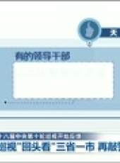新聞聯播最新一期線上看_全集完整版高清線上看_好看的綜藝