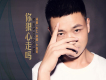 兒敬老父親
