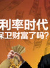 老馬價值觀最新一期線上看_全集完整版高清線上看_好看的綜藝