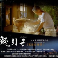面引子電影原聲帶圖片照片_面引子電影原聲帶