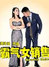 Coco演過的電影電視劇線上看_影視作品大全_好看的明星