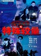 唐國強最新電影_唐國強電影全集線上看_好看的電影