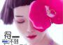 靈魂KK最新歌曲_最熱專輯MV_圖片照片