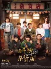 迪麗熱巴演過的電影電視劇線上看_影視作品大全_好看的明星