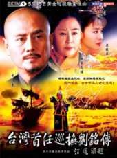 沈傲君最新電視劇_沈傲君電視劇作品全集線上看_好看的電視劇