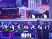Calculasian歌曲歌詞大全_Calculasian最新歌曲歌詞