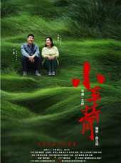 于震最新電視劇_于震電視劇作品全集線上看_好看的電視劇