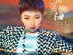 東北姑娘歌詞_謝丹東北姑娘歌詞