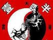 湖水歌詞_天堂湖水歌詞