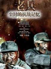 最新2015戰爭電影_2015戰爭電影大全/排行榜_好看的電影