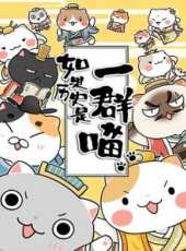 最新大陸搞笑卡通片_大陸搞笑卡通片大全/排行榜_好看的動漫