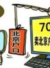 天天神評論最新一期線上看_全集完整版高清線上看_好看的綜藝