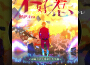 阿薩Aza歌曲歌詞大全_阿薩Aza最新歌曲歌詞