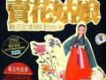 華人群星11歌曲歌詞大全_華人群星11最新歌曲歌詞
