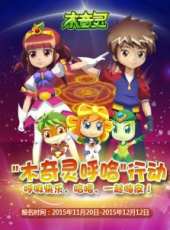最新2015大陸熱血卡通片_2015大陸熱血卡通片大全/排行榜_好看的動漫