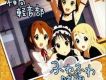 Happy Sorry歌詞_桜高軽音部Happy Sorry歌詞