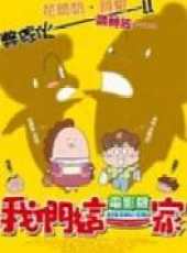 劉一含演過的電影電視劇線上看_影視作品大全_好看的明星