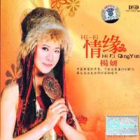 楊妍圖片照片_照片寫真
