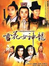 陳孝萱演過的電影電視劇線上看_影視作品大全_好看的明星