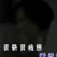 東北阿星圖片照片_東北阿星