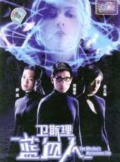 關之琳最新電影_關之琳電影全集線上看_好看的電影