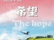 全心讚美歌曲歌詞大全_全心讚美最新歌曲歌詞