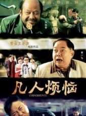 最新2014喜劇電影_2014喜劇電影大全/排行榜_好看的電影