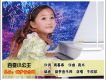 牛欣欣歌曲歌詞大全_牛欣欣最新歌曲歌詞