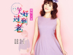 王菲（內地）歌曲歌詞大全_王菲（內地）最新歌曲歌詞