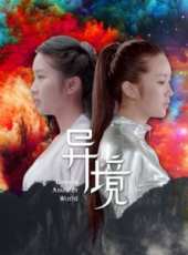 最新2015科幻電影_2015科幻電影大全/排行榜_好看的電影