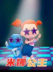 最新2020卡通片_2020卡通片大全/排行榜 - 蟲蟲動漫