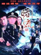 周莉演過的電影電視劇線上看_影視作品大全_好看的明星