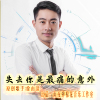 徐由清歌曲歌詞大全_徐由清最新歌曲歌詞