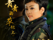 阿魯阿卓歌曲歌詞大全_阿魯阿卓最新歌曲歌詞