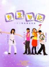 許雙演過的電影電視劇線上看_影視作品大全_好看的明星