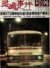 石天琦演過的電影電視劇線上看_影視作品大全_好看的明星