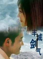 墨陽演過的電影電視劇線上看_影視作品大全_好看的明星