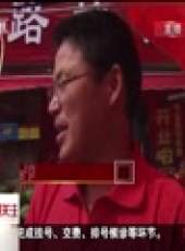 我是演說家最新一期線上看_全集完整版高清線上看_好看的綜藝