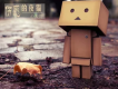 雙世寵妃歌詞_心大俊雙世寵妃歌詞