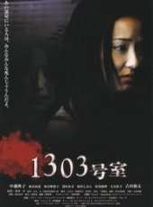 最新2011-2000日本驚悚電影_2011-2000日本驚悚電影大全/排行榜_好看的電影