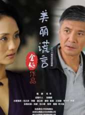李大昕演過的電影電視劇線上看_影視作品大全_好看的明星