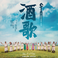 時光合唱團個人資料介紹_個人檔案(生日/星座/歌曲/專輯/MV作品)