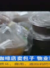 成都全接觸最新一期線上看_全集完整版高清線上看 - 蟲蟲綜藝